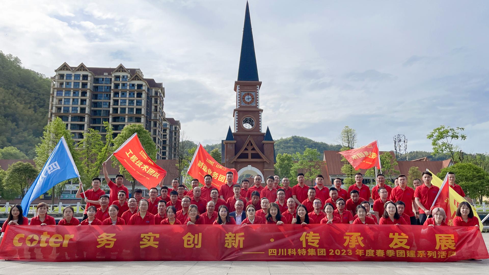 微信圖片_202304292342524-選定